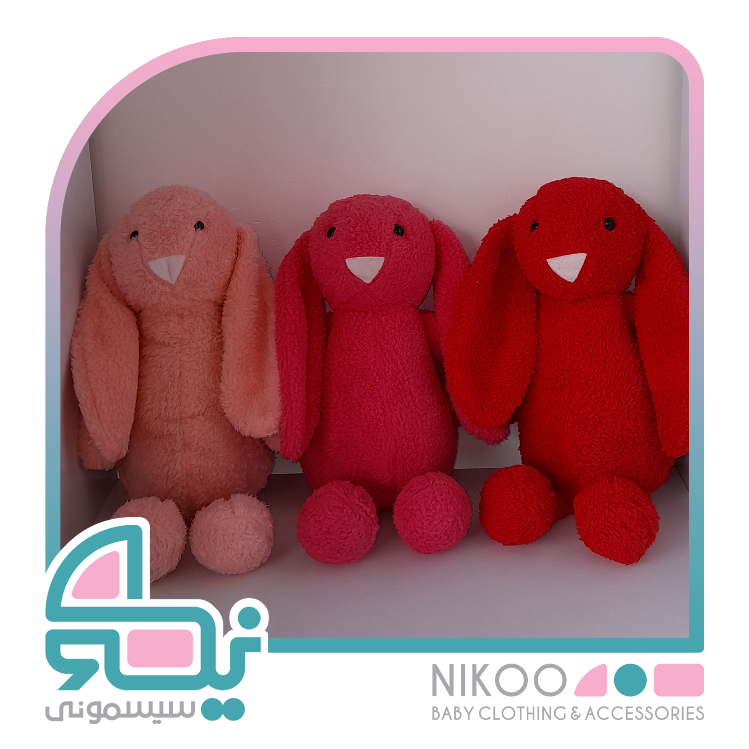 عروسک خرگوش جیلی کت JellyCat
